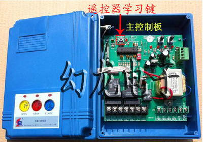 百勝道閘遙控器 電動伸縮門遙控器 平移門 控制器學(xué)習(xí)碼鑰匙 T18 泉州