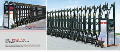 漳州電動(dòng)伸縮門,漳州電動(dòng)門,漳州伸縮門 道閘,漳州電動(dòng)伸縮門,漳州電動(dòng)門,漳州伸縮門 道閘生產(chǎn)廠家,漳州電動(dòng)伸縮門,漳州電動(dòng)門,漳州伸縮門 道閘價(jià)格