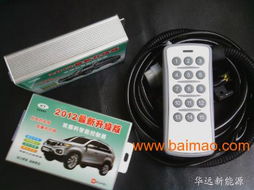 探索甲醇動力新篇章 長沙甲醇控制器、轉換器與改裝產品全解析